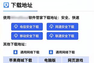 马洛塔：与C罗的合作有挑战性，但他不曾令我生气